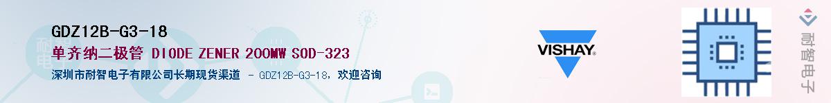 GDZ12B-G3-18��Ӧ��-���ǵ���