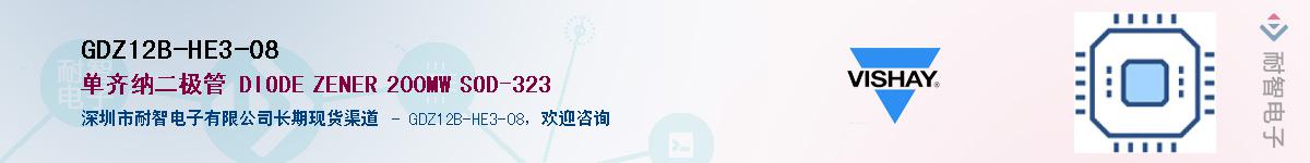 GDZ12B-HE3-08��Ӧ��-���ǵ���