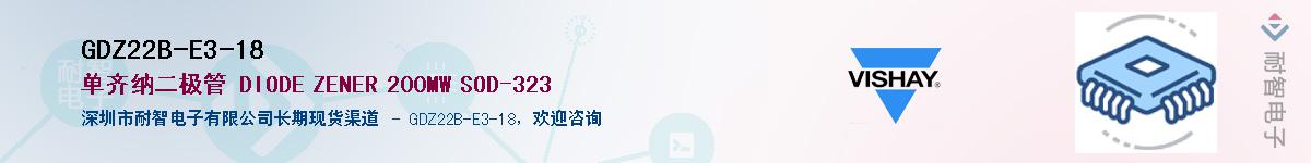 GDZ22B-E3-18��Ӧ��-���ǵ���