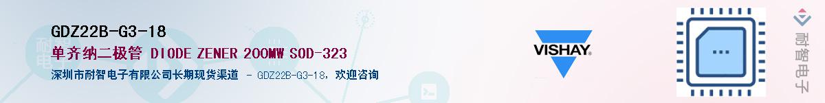 GDZ22B-G3-18��Ӧ��-���ǵ���