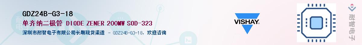 GDZ24B-G3-18��Ӧ��-���ǵ���