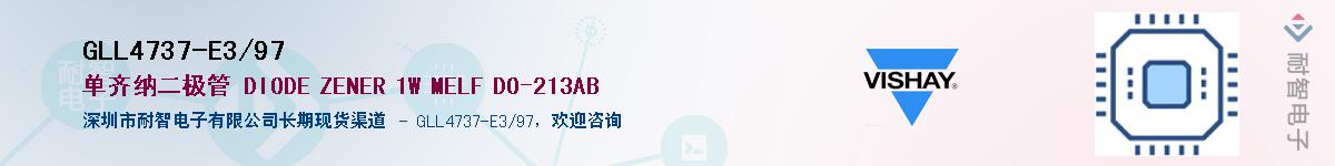 GLL4737-E3/97Ӧ-ǵ