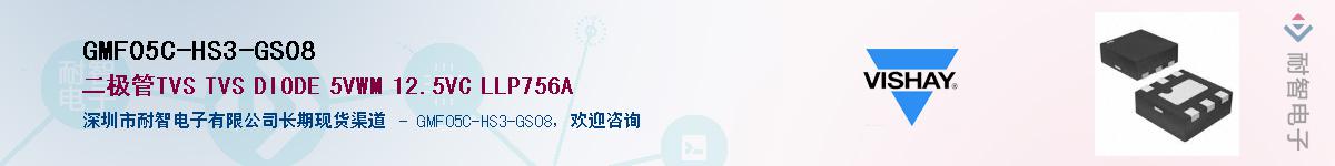 GMF05C-HS3-GS08��Ӧ��-���ǵ���