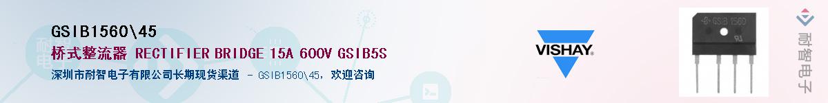 GSIB1560\45��Ӧ��-���ǵ���