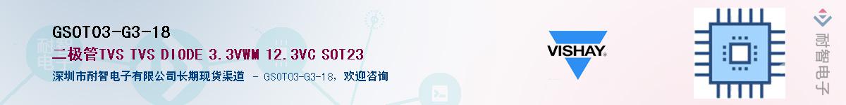 GSOT03-G3-18��Ӧ��-���ǵ���