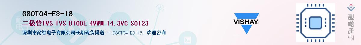 GSOT04-E3-18Ӧ-ǵ