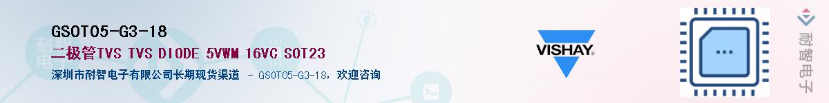 GSOT05-G3-18��Ӧ��-���ǵ���