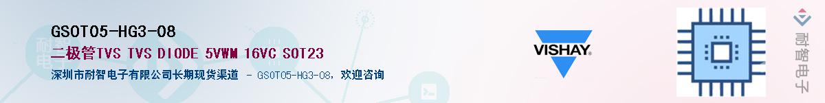 GSOT05-HG3-08��Ӧ��-���ǵ���
