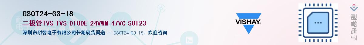 GSOT24-G3-18��Ӧ��-���ǵ���
