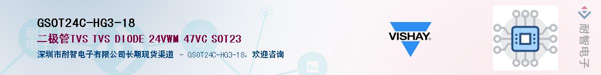 GSOT24C-HG3-18Ӧ-ǵ