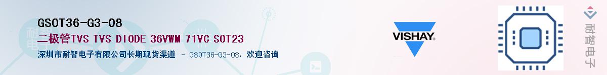 GSOT36-G3-08��Ӧ��-���ǵ���
