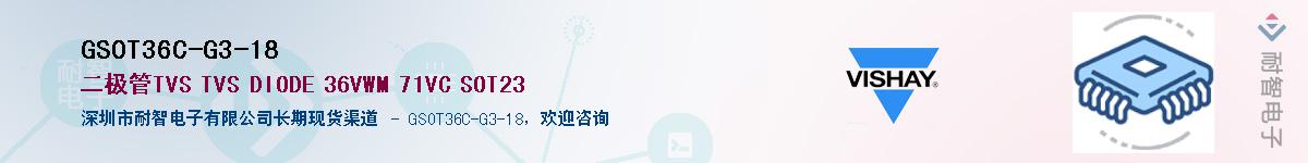 GSOT36C-G3-18Ӧ-ǵ