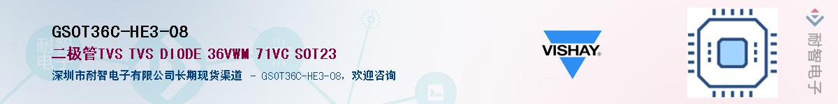 GSOT36C-HE3-08Ӧ-ǵ