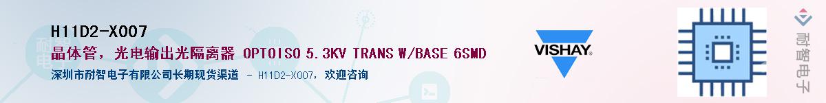 H11D2-X007Ӧ-ǵ