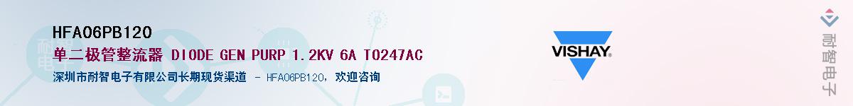 HFA06PB120��Ӧ��-���ǵ���