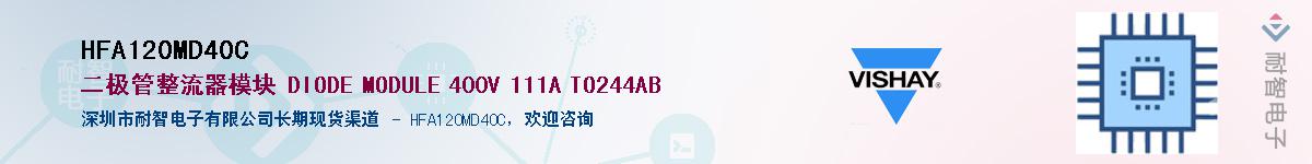 HFA120MD40CӦ-ǵ