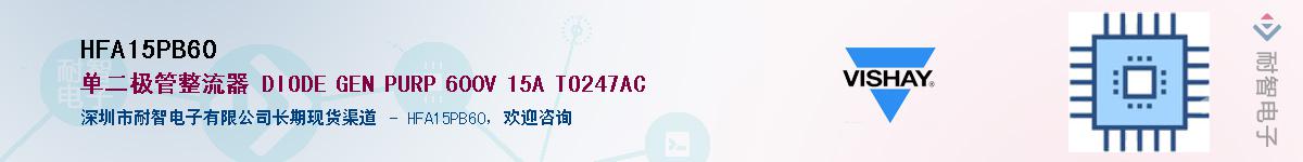 HFA15PB60��Ӧ��-���ǵ���