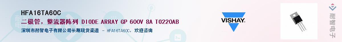 HFA16TA60CӦ-ǵ
