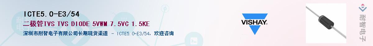 ICTE5.0-E3/54��Ӧ��-���ǵ���