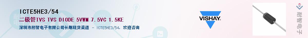 ICTE5HE3/54��Ӧ��-���ǵ���