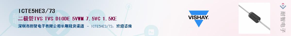ICTE5HE3/73��Ӧ��-���ǵ���