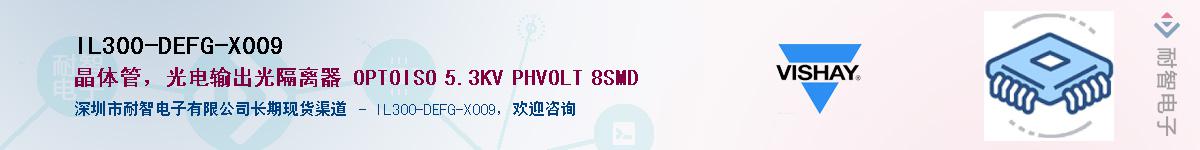 IL300-DEFG-X009Ӧ-ǵ