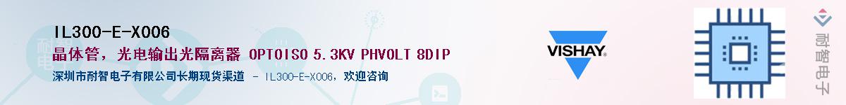 IL300-E-X006Ӧ-ǵ