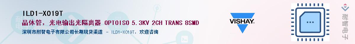 ILD1-X019TӦ-ǵ