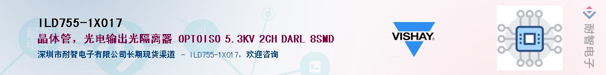 ILD755-1X017��Ӧ��-���ǵ���