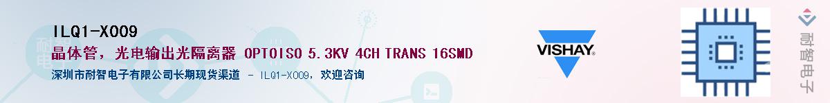 ILQ1-X009Ӧ-ǵ