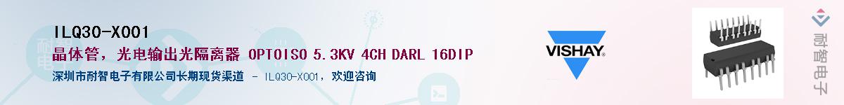 ILQ30-X001Ӧ-ǵ