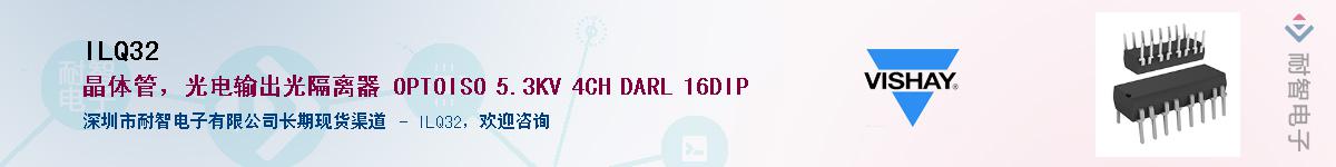 ILQ32Ӧ-ǵ