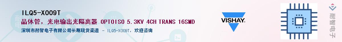 ILQ5-X009TӦ-ǵ