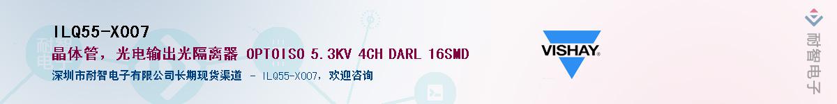 ILQ55-X007Ӧ-ǵ
