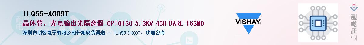 ILQ55-X009TӦ-ǵ