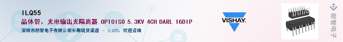 ILQ55Ӧ-ǵ