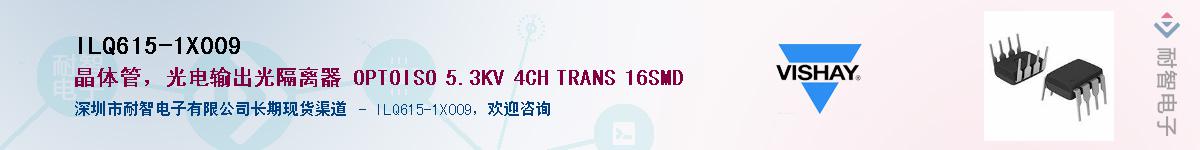 ILQ615-1X009Ӧ-ǵ