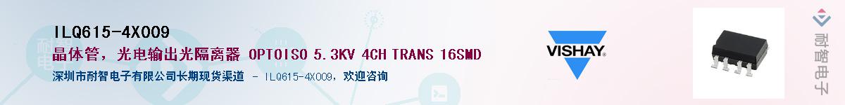 ILQ615-4X009Ӧ-ǵ