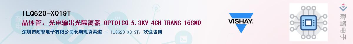 ILQ620-X019TӦ-ǵ