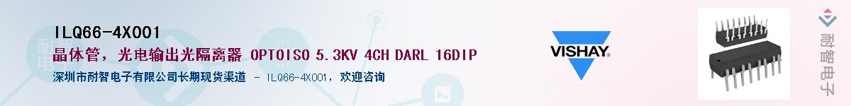 ILQ66-4X001Ӧ-ǵ