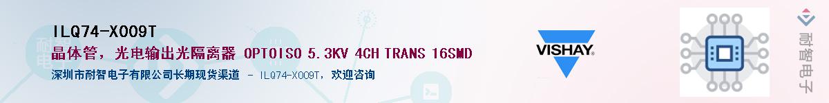 ILQ74-X009TӦ-ǵ