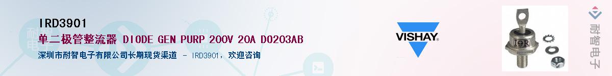 IRD3901��Ӧ��-���ǵ���