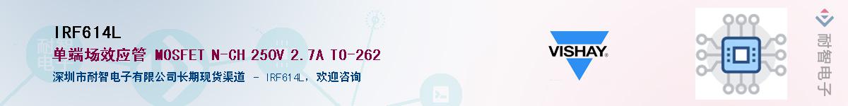 IRF614L��Ӧ��-���ǵ���