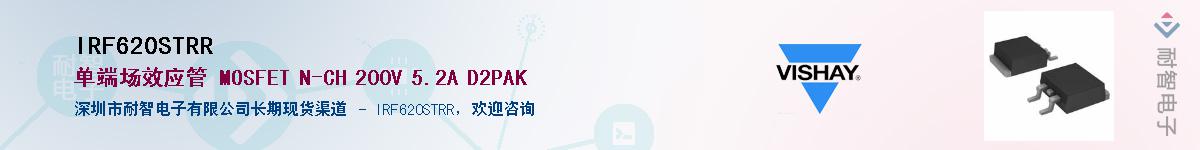 IRF620STRR��Ӧ��-���ǵ���