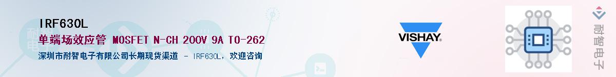 IRF630L��Ӧ��-���ǵ���