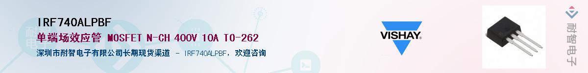 IRF740ALPBF��Ӧ��-���ǵ���