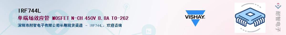 IRF744L��Ӧ��-���ǵ���