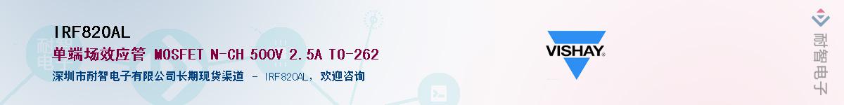 IRF820AL��Ӧ��-���ǵ���