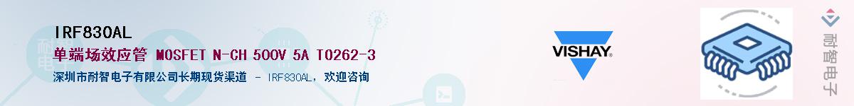 IRF830AL��Ӧ��-���ǵ���