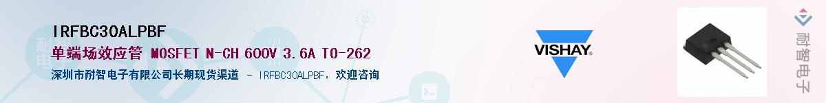 IRFBC30ALPBF��Ӧ��-���ǵ���